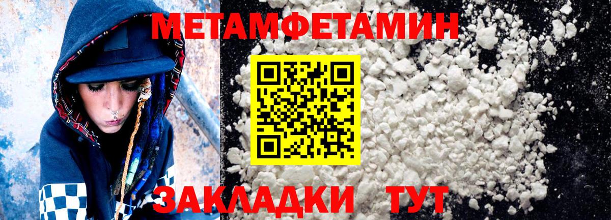 АМФ Premium  Вход с VPN  Балашов 