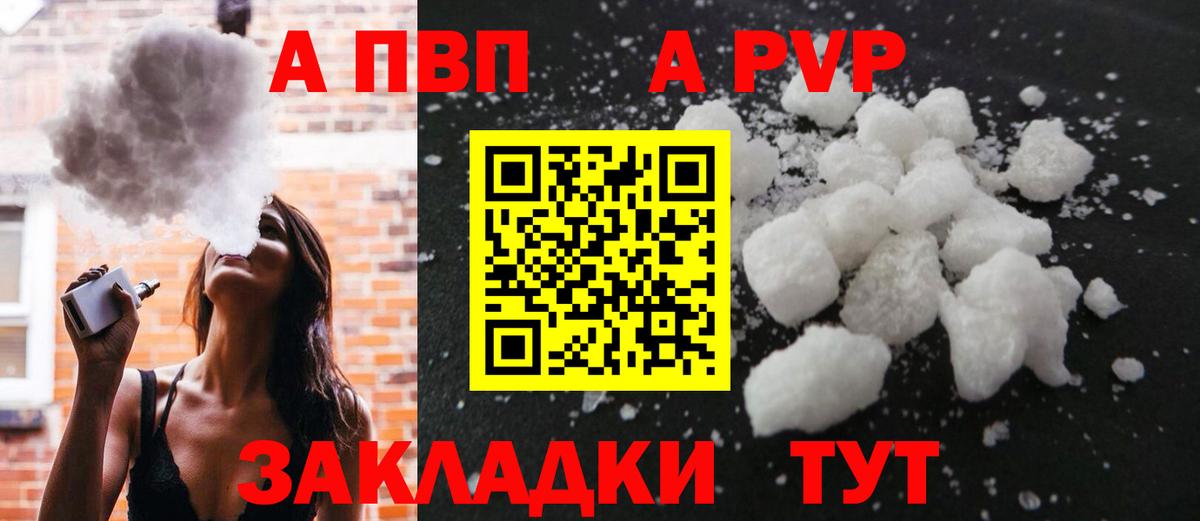 А ПВП СК КРИС Балашов