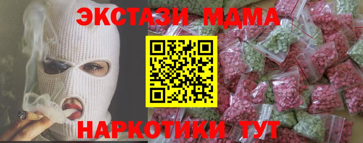 ЭКСТАЗИ louis Vuitton Балашов