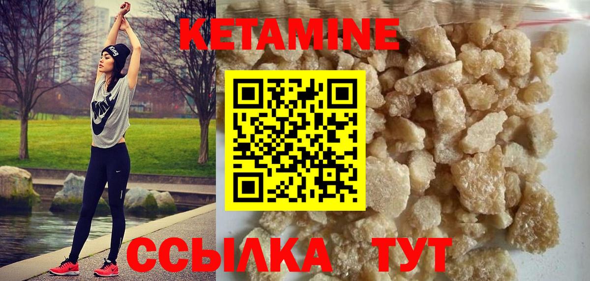 Кетамин VHQ  Вход с VPN  нарко площадка формула  КЕТАМИН VHQ  Балашов 