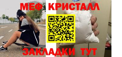 прущий лед Краснодар