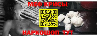 COCAINE Краснокаменск