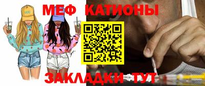 первитин Краснознаменск