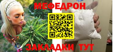 первитин Краснознаменск