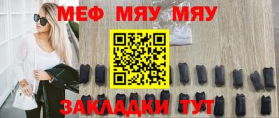 первитин Краснознаменск