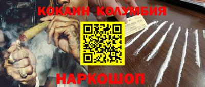 COCAINE Краснокаменск