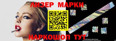 прущий лед Краснодар