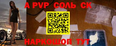 COCAINE Краснокаменск