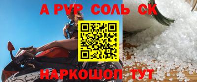 первитин Краснознаменск