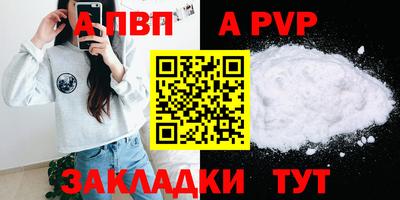 COCAINE Краснокаменск