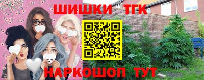 прущий лед Краснодар