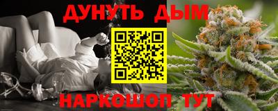 COCAINE Краснокаменск