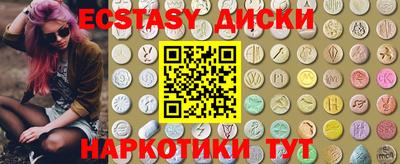 COCAINE Краснокаменск