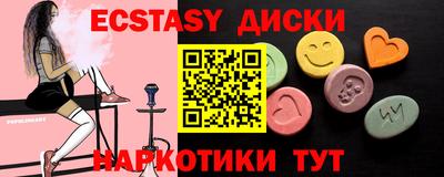 первитин Краснознаменск