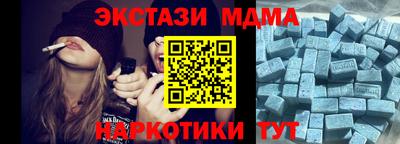 прущий лед Краснодар