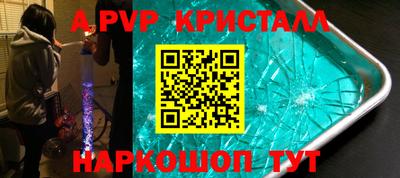 прущий лед Краснодар