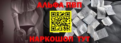 прущий лед Краснодар