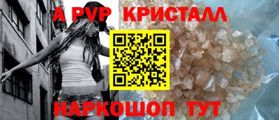 альфа пвп Кулебаки