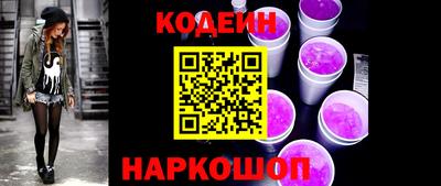 первитин Краснознаменск