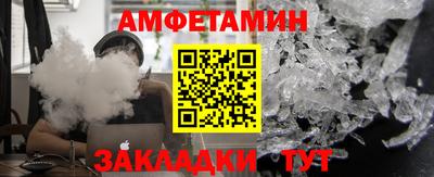 первитин Краснознаменск