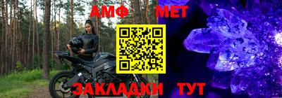 прущий лед Краснодар
