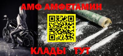 прущий лед Краснодар
