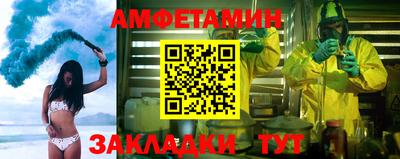 прущий лед Краснодар
