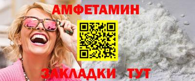 прущий лед Краснодар