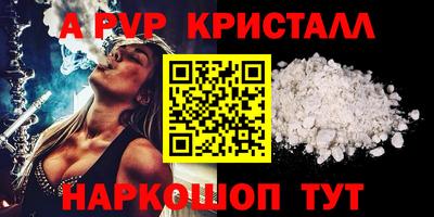 первитин Краснознаменск
