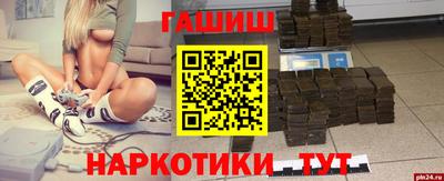 прущий лед Краснодар