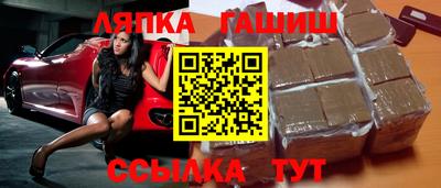 прущий лед Краснодар