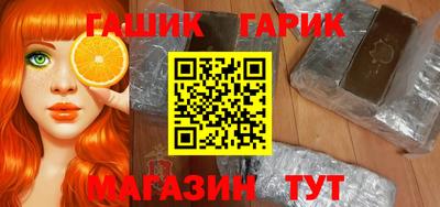 прущий лед Краснодар