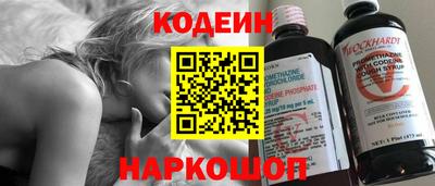 прущий лед Краснодар