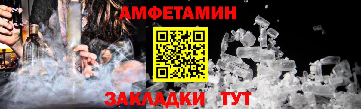 Метамфетамин витя Балашов
