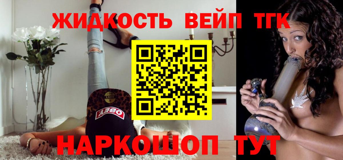 Дистиллят ТГК Wax Балашов