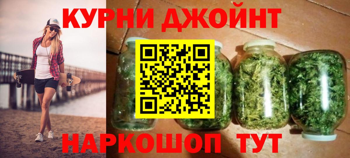Конопля AK-47 Балашов