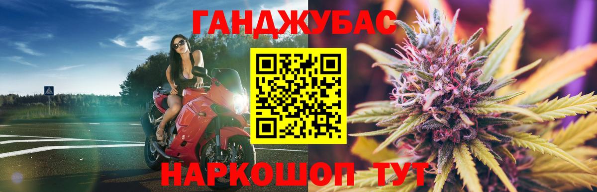 Бошки Шишки White Widow  МАРИХУАНА ГИДРОПОН  Вход с VPN  Марихуана White Widow  Балашов 